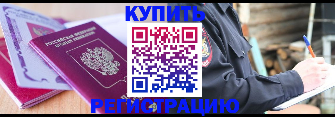 пропишу в квартире в Кировграде