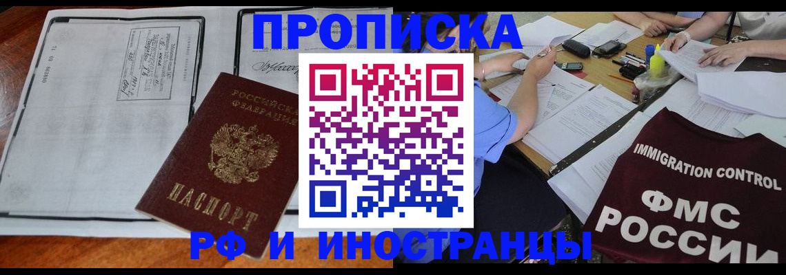 регистрация для школы в Кировграде