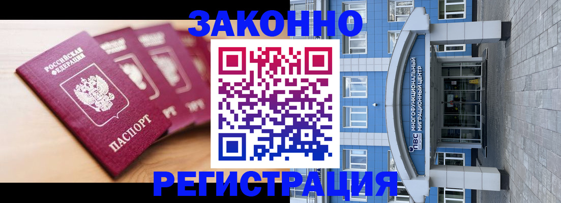 регистрация для школы в Кировграде